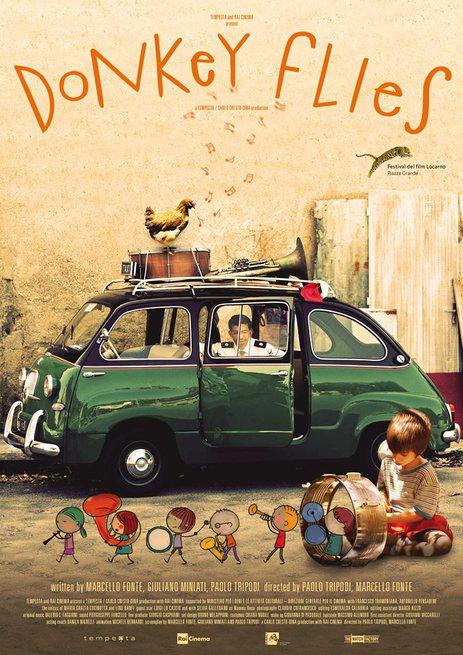 缘定芳林影视海报