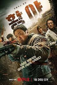 羞耻在线观看影视海报