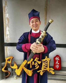 大侦探皮卡丘免费影视海报