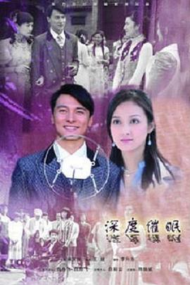 美亚电影娱乐频道影视海报