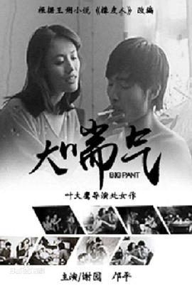 亚洲精品网站影视海报