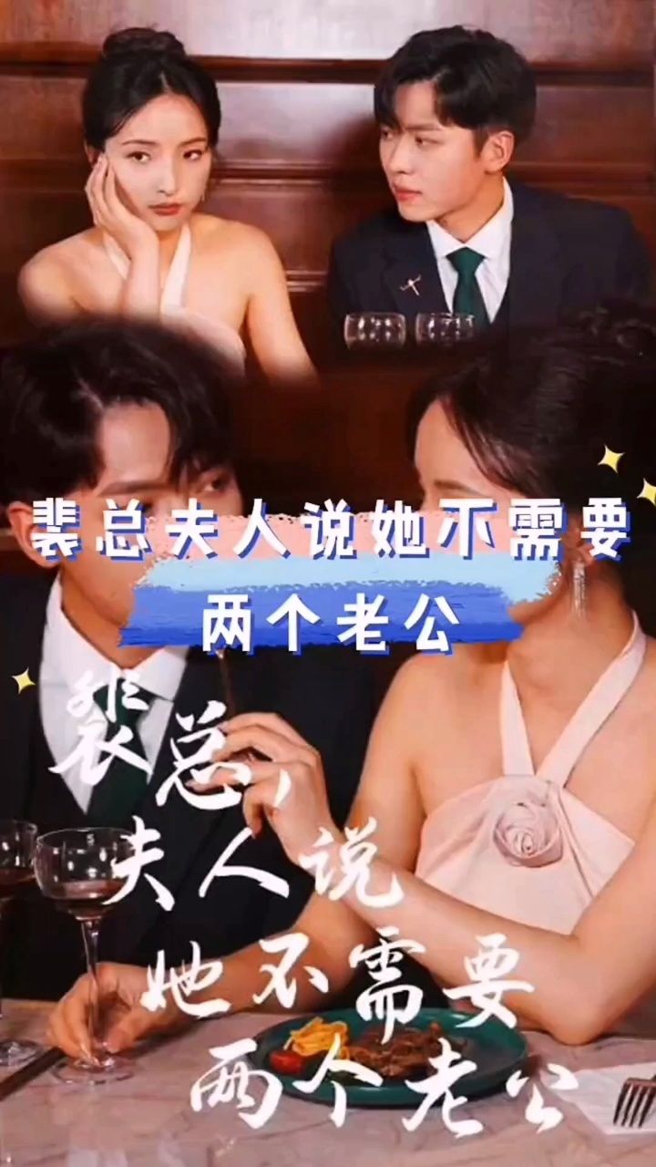 班长殿下豆瓣影视海报