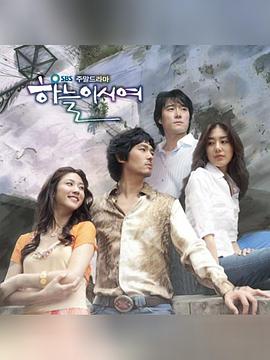 水仙直播滴滴司机视频影视海报