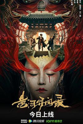 噜噜影院在线试看30妙影视海报