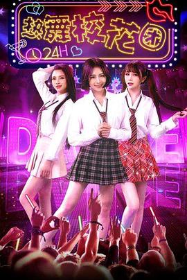 怒火之战电视连续剧影视海报