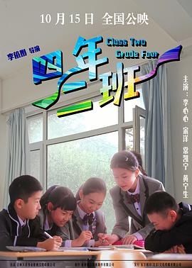 美国制造电影影视海报