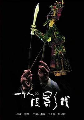 蜂鸟电视剧演员表影视海报