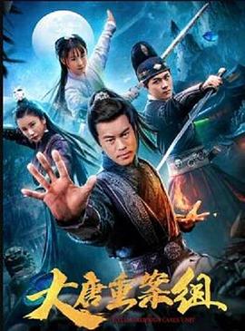 中同网在线观看影视海报