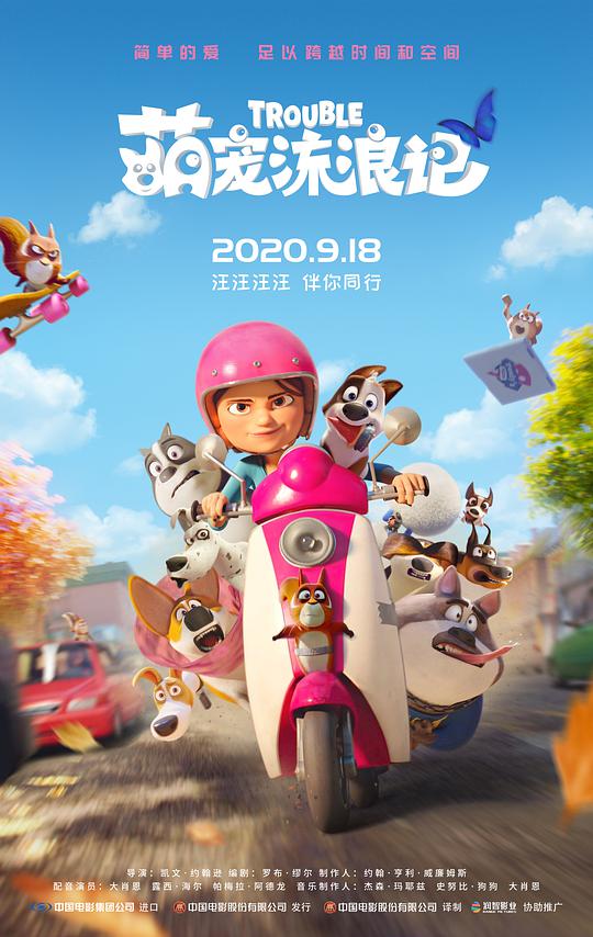 好看的tvb电视剧影视海报