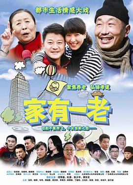 杨门虎将免费观看影视海报