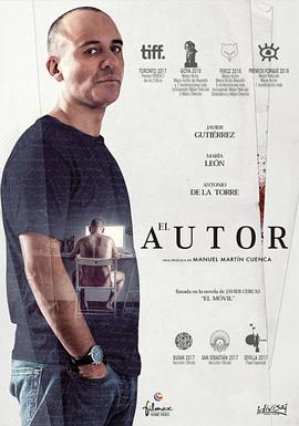 诱惑电影影视海报