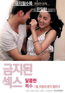 金8天国免费视频新资源站影视海报