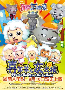 good在线影视海报