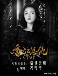 独生子16集影视海报