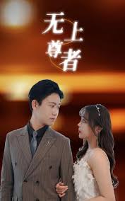 李飘飘欲仙之接车路上影视海报