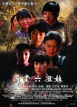 久爱网视频在线观看影视海报