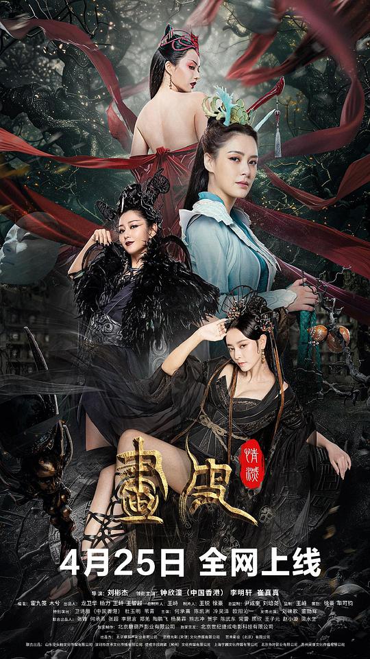 超凡蜘蛛侠免费观看影视海报