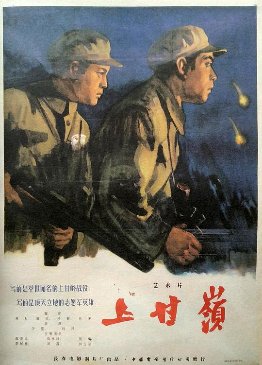 萌白酱为什么发育那么好影视海报