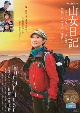 超级整蛊霸王粤语影视海报