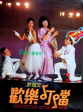 vidosgratis tv古装影视海报