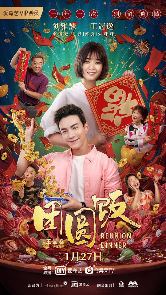 青盲手机版免费观看影视海报