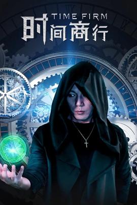 久久精彩在线视频23影视海报