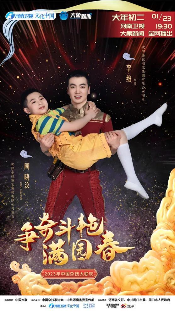 猫咪网址域名影视海报