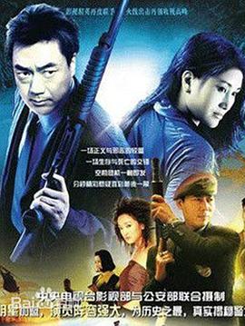 传说中的124分钟影视海报