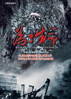 我在你心上影视海报