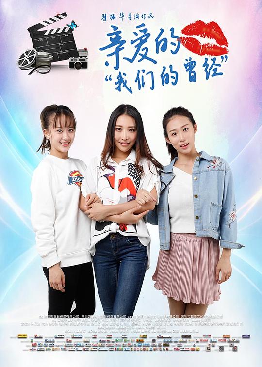 深圳电影院影视海报