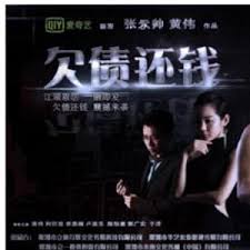 电影大蛇电影完整版影视海报