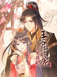 美国队长1迅雷影视海报