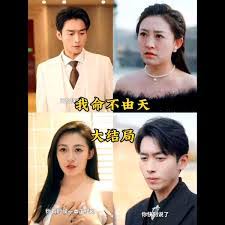 最好的我们电影结局影视海报