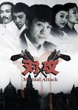 水浒传电视剧1998版影视海报