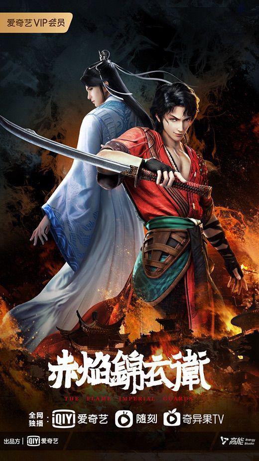 你是我的生命影视海报