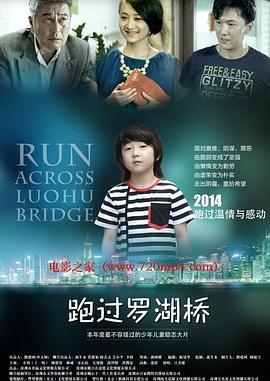 延喜攻略在线观看免费影视海报