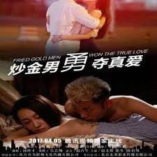 手机66电影影视海报