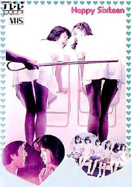 91自拍精华视频chinese影视海报