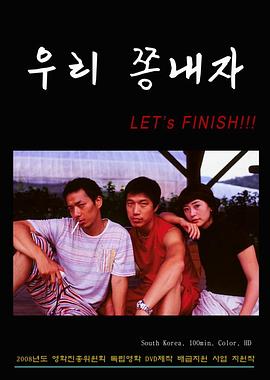 变形金刚五最后的骑士影视海报