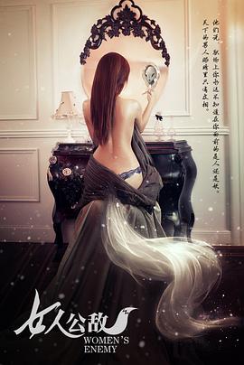 238yu影视海报