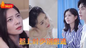 牛大根艳满寡妇村115章影视海报