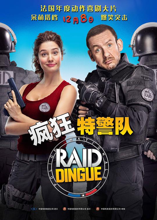 千与千寻免费观看影视海报