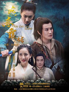 双世宠妃第一季免费版影视海报