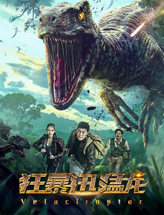 足美屋论坛棉袜影视海报