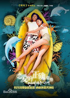 欧洲人和动物兽皇影视海报