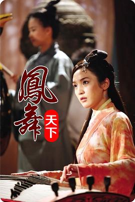 妖气漫画网全彩之女仆影视海报