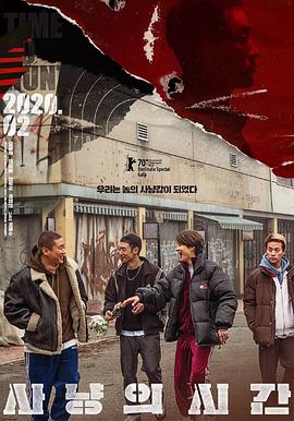check in影视海报