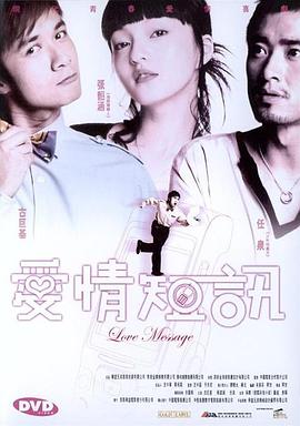 大波影院影视海报