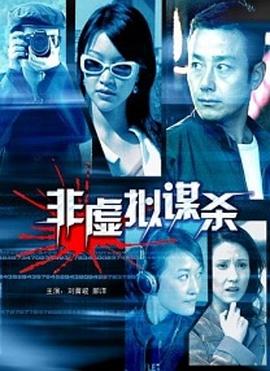 聊斋艳谭全集在线影视海报