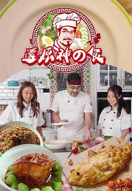 海贼王同人视频影视海报